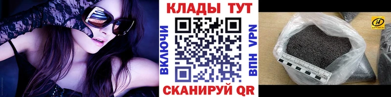 Где можно купить наркотики Полярный КОКАИН Меф СОЛЬ ГАШИШ