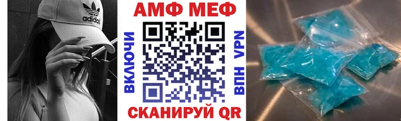 купить  сайты  Полярный  Amphetamine VHQ 