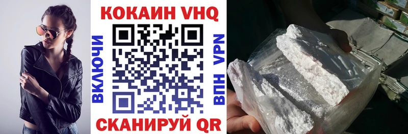площадка формула  цены наркотик  Полярный  Cocaine Columbia 