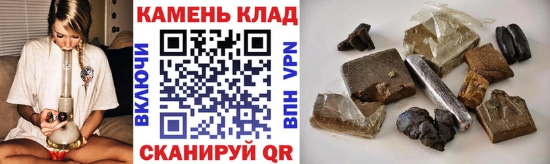 Гашиш hashish цены Полярный