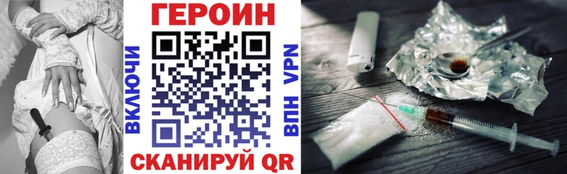 Героин белый  Полярный 