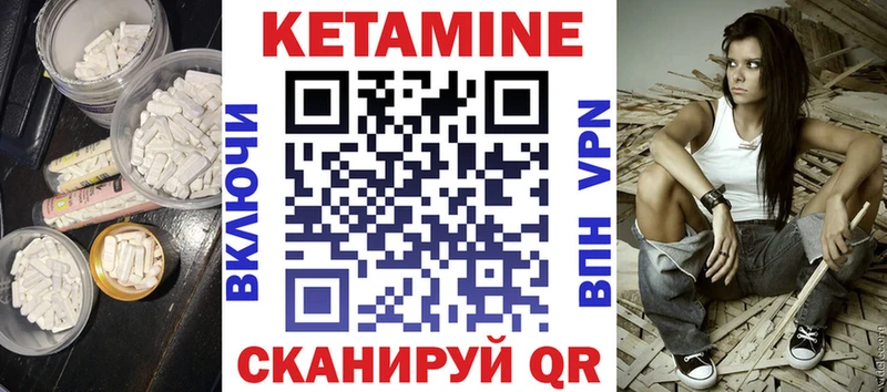 дарнет шоп  Полярный  KRAKEN как зайти  КЕТАМИН ketamine 