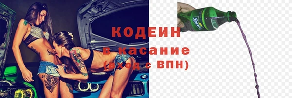 кокаин перу Осинники