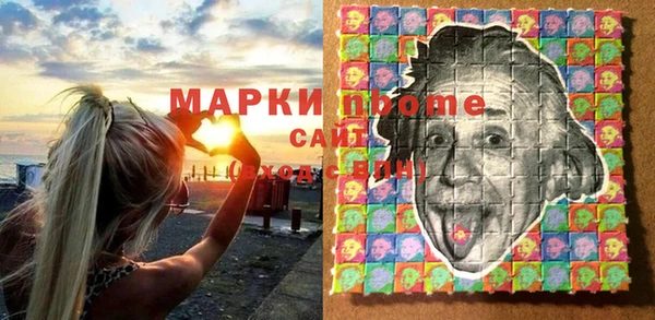 синтетический гашиш Абдулино