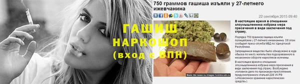 синтетический гашиш Абдулино