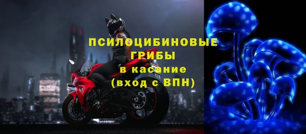 амфетамин Абинск