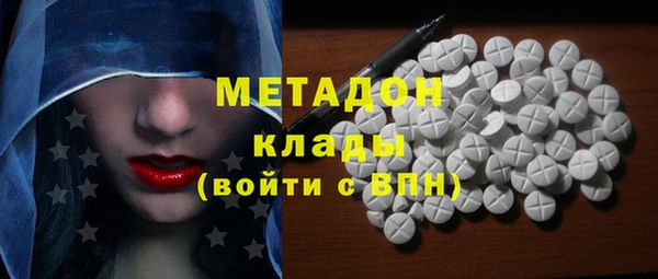 синтетический гашиш Абдулино