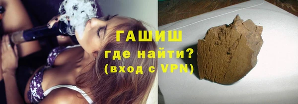 синтетический гашиш Абдулино
