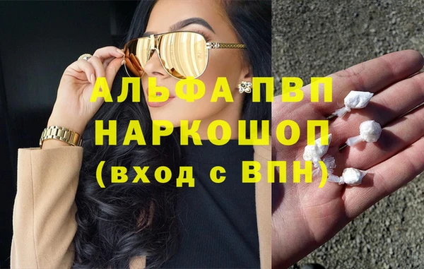 амфетамин Абинск
