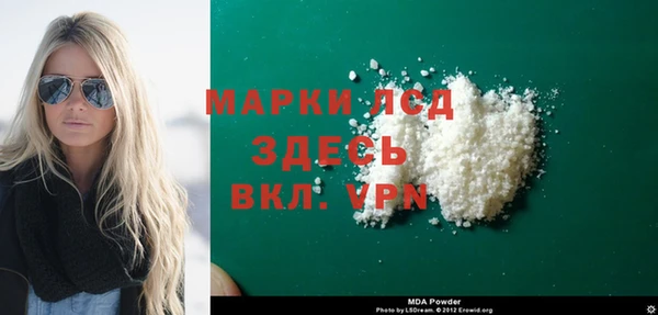 эйфоретик Абаза