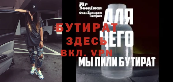 синтетический гашиш Абдулино