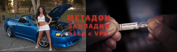 амфетамин Абинск