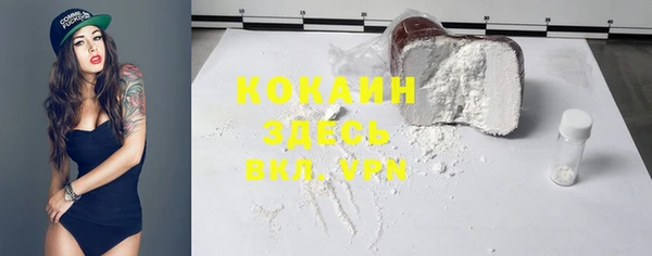 синтетический гашиш Абдулино