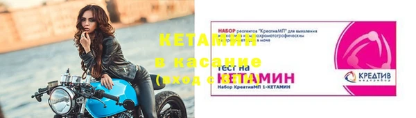 синтетический гашиш Абдулино