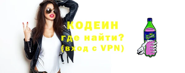 эйфоретик Абаза
