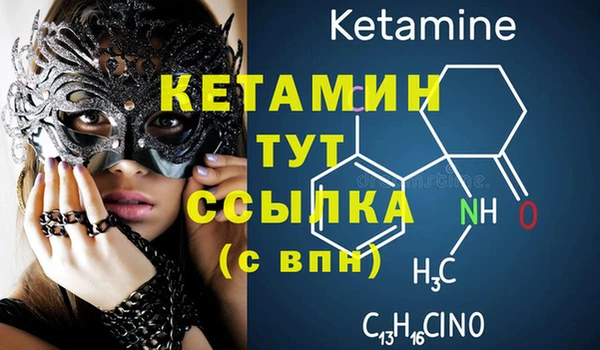 синтетический гашиш Абдулино