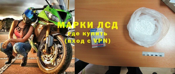 первитин Алексеевка