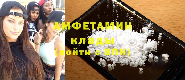 амфетамин Абинск