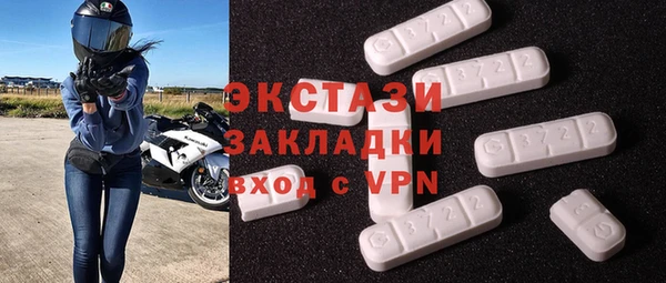 синтетический гашиш Абдулино