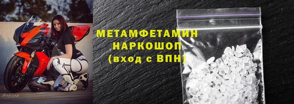 эйфоретик Абаза