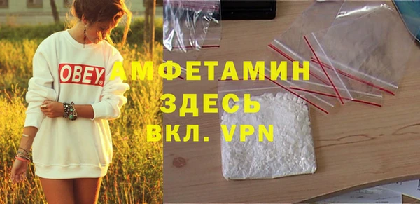 эйфоретик Абаза