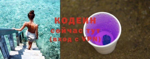 эйфоретик Абаза