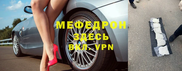 эйфоретик Абаза
