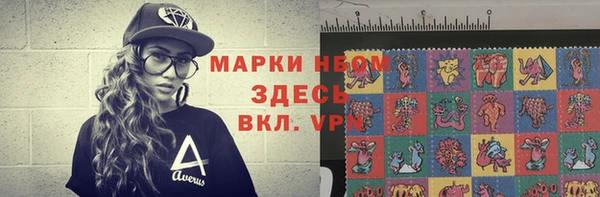 эйфоретик Абаза