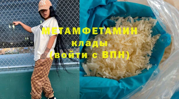 синтетический гашиш Абдулино