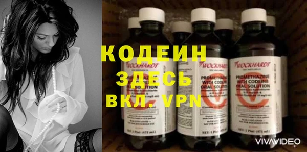 амфетамин Абинск