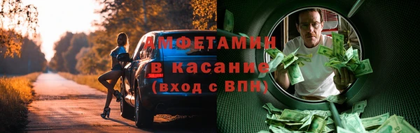 эйфоретик Абаза