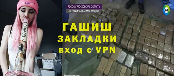 синтетический гашиш Абдулино
