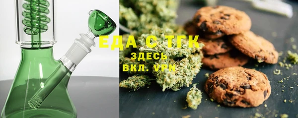 амфетамин Абинск
