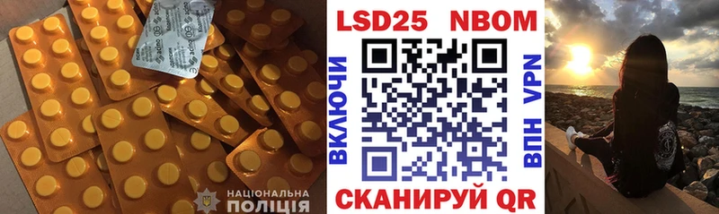 ЛСД экстази ecstasy  Полярный 