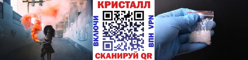 цены наркотик  ссылка на мегу ссылки  Метамфетамин Декстрометамфетамин 99.9%  Полярный 