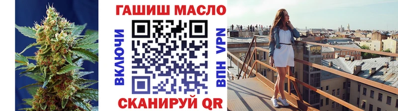 хочу   Полярный  Дистиллят ТГК вейп с тгк 
